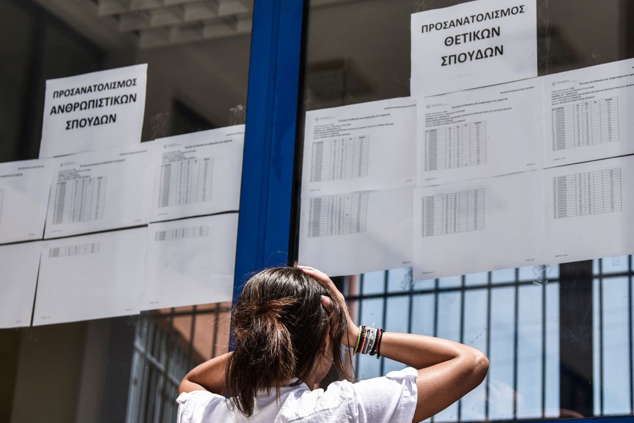 Πανελλαδικές 2023: Από σήμερα οι δηλώσεις συμμετοχής στις εξετάσεις