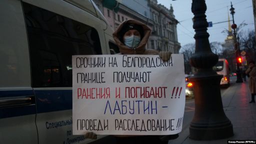 Οι Ρωσίδες διαδηλώνουν κατά του πολέμου στην Ουκρανία