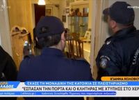 H ΕΛ.ΑΣ. έσπασε την πόρτα της Κολοβού για να της πάρουν το σπίτι για χρέος 15.000 [vid]