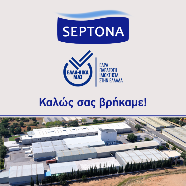 Personal Hygiene firm Septona gets bigger slice of market