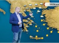Καιρός – Σάκης Αρναούτογλου: Σύστημα με χαρακτηριστικά “μετεωρολογικής βόμβας” τα επόμενα 24ωρα Καιρός – Σάκης Αρναούτογλου: Σύστημα με χαρακτηριστικά “μετεωρολογικής βόμβας” τα επόμενα 24ωρα