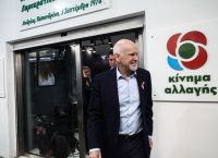 Θετικός στον κορωνοϊό ο Γιώργος Παπανδρέου Θετικός στον κορωνοϊό ο Γιώργος Παπανδρέου
