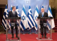 Μητσοτάκης: Συνεχάρη τον Νετανιάχου για την επανεκλογή του Μητσοτάκης: Συνεχάρη τον Νετανιάχου για την επανεκλογή του