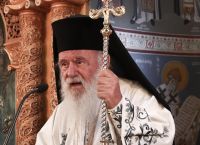 Ιερώνυμος για την «Κιβωτό του Κόσμου»: Ανακρίσεις και απαγόρευση ιεροπραξιών για τον πατέρα Αντώνιο