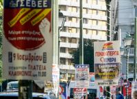 Απεργία: Άρχισαν οι συγκεντρώσεις στην Αθήνα – Ποιοι δρόμοι κλείνουν