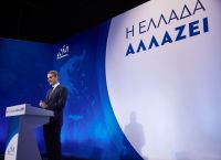 Μητσοτάκης στην Πάτρα: Δείτε live τη συνέντευξη του πρωθυπουργού
