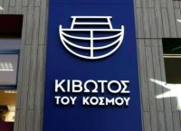 Κιβωτός: Σοκαριστικές μαρτυρίες και 3 εργαζόμενοι στο μικροσκόπιο – «Φίμωσαν και ξυλοκόπησαν άγρια παιδιά»