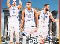 Belgium – Greece 70-72: The national basketball team qualified for the FIBA Basketball World Cup 2023