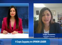 Σοφία Ζαχαράκη στο pagenews.gr: Voucher 150 ευρώ σε επιπλέον 125.000 δικαιούχους τέλος Ιανουαρίου Σοφία Ζαχαράκη στο pagenews.gr: Voucher 150 ευρώ σε επιπλέον 125.000 δικαιούχους τέλος Ιανουαρίου