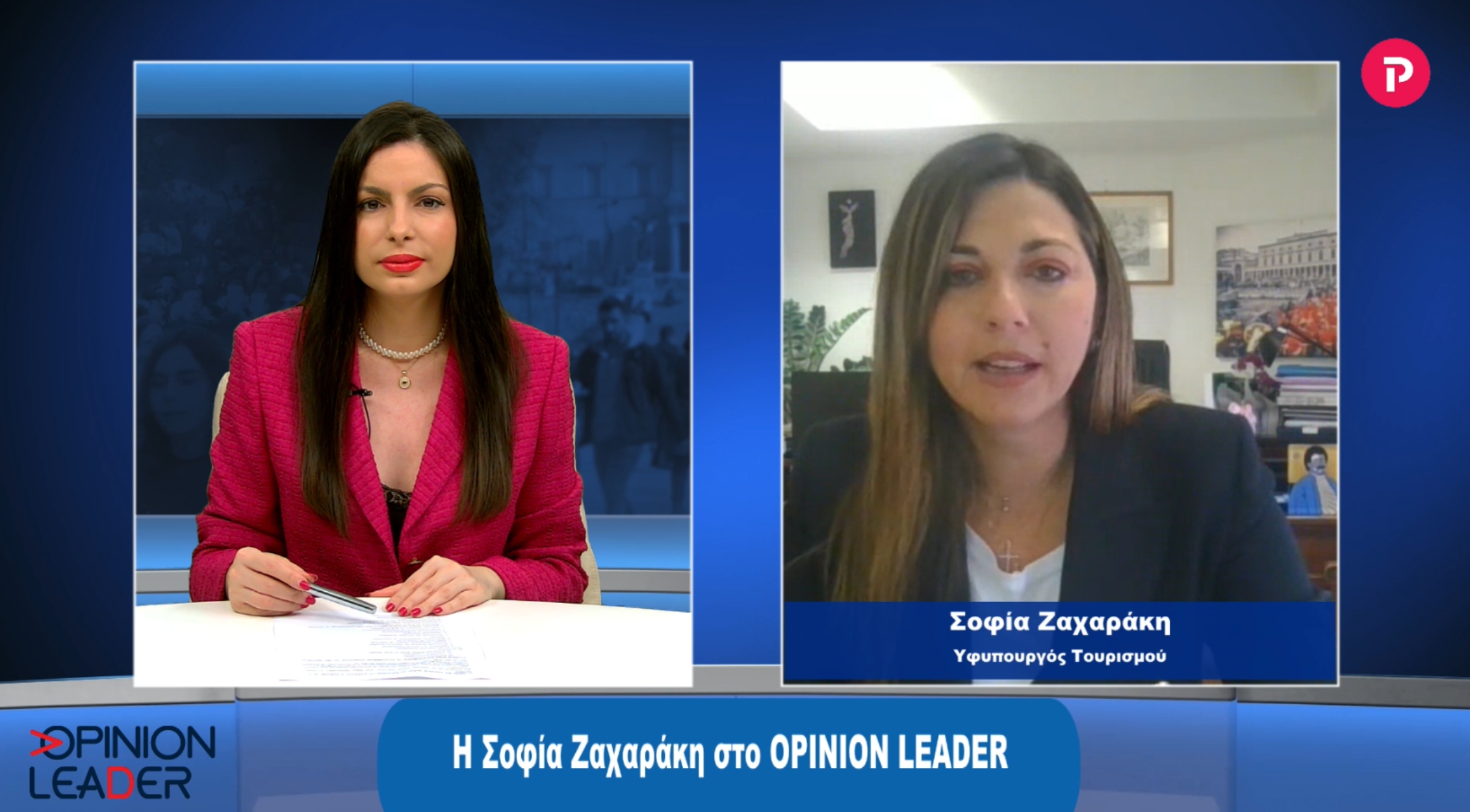 Σοφία Ζαχαράκη στο pagenews.gr: Voucher 150 ευρώ σε επιπλέον 125.000 δικαιούχους τέλος Ιανουαρίου