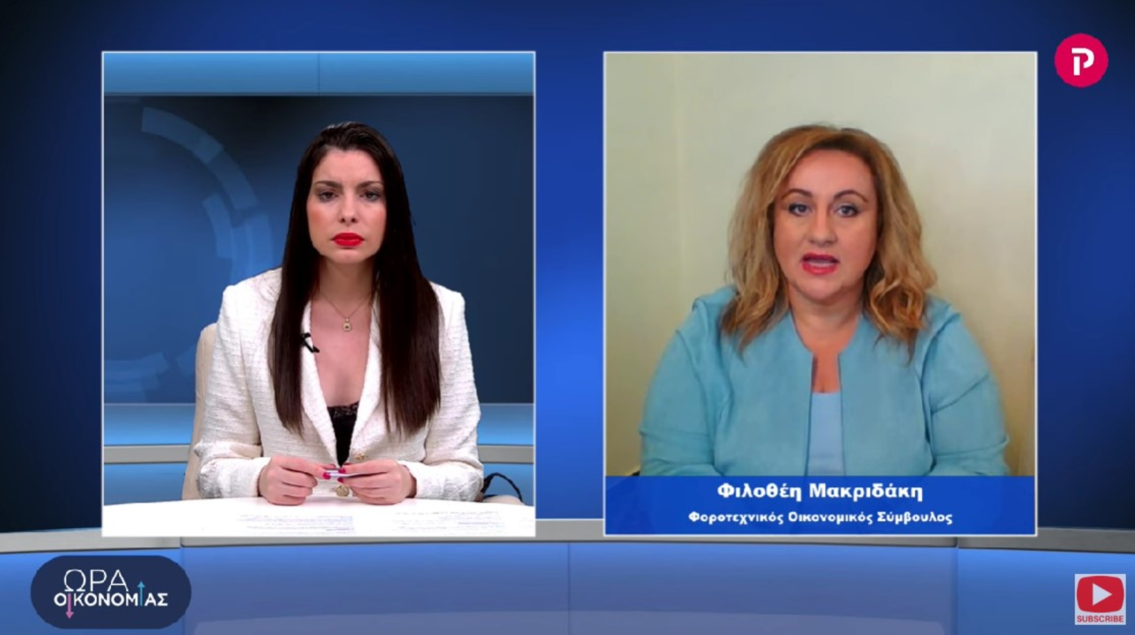 Ελάχιστο εγγυημένο εισόδημα [ΚΕΑ]: Πως θα το πάρετε – Κριτήρια και δικαιούχοι