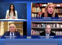 Κουμουτσάκος-Αμανατίδης-Μπέη στο pagenews.gr: Οι παρακολουθήσεις αιχμή της πολιτικής αντιπαράθεσης Κουμουτσάκος-Αμανατίδης-Μπέη στο pagenews.gr: Οι παρακολουθήσεις αιχμή της πολιτικής αντιπαράθεσης