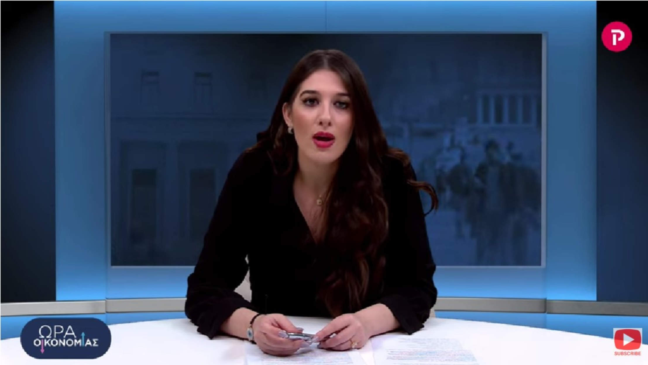 Επιστρεπτέα προκαταβολή: Ποιες επιχειρήσεις γλιτώνουν την επιστροφή ολόκληρου του ποσού