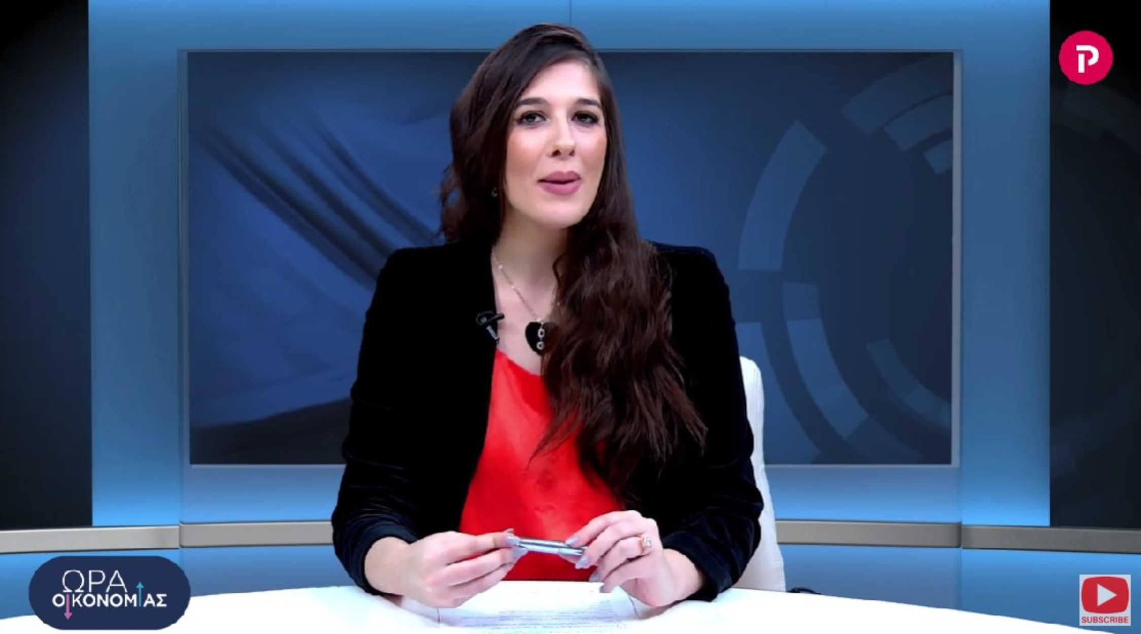 Πως θα διοριστώ στο Δημόσιο: Αυτά είναι τα κριτήρια σε προκηρύξεις