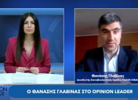 Θανάσης Γλαβίνας στο pagenews.gr: Η υπόθεση των υποκλοπών υποβαθμίζει την ποιότητα της Δημοκρατίας Θανάσης Γλαβίνας στο pagenews.gr: Η υπόθεση των υποκλοπών υποβαθμίζει την ποιότητα της Δημοκρατίας
