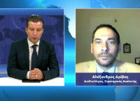 Αλέξανδρος Δρίβας στο pagenews.gr: Οι αμερικανικές εκλογές και ο νέος ασύμμετρος κόσμος