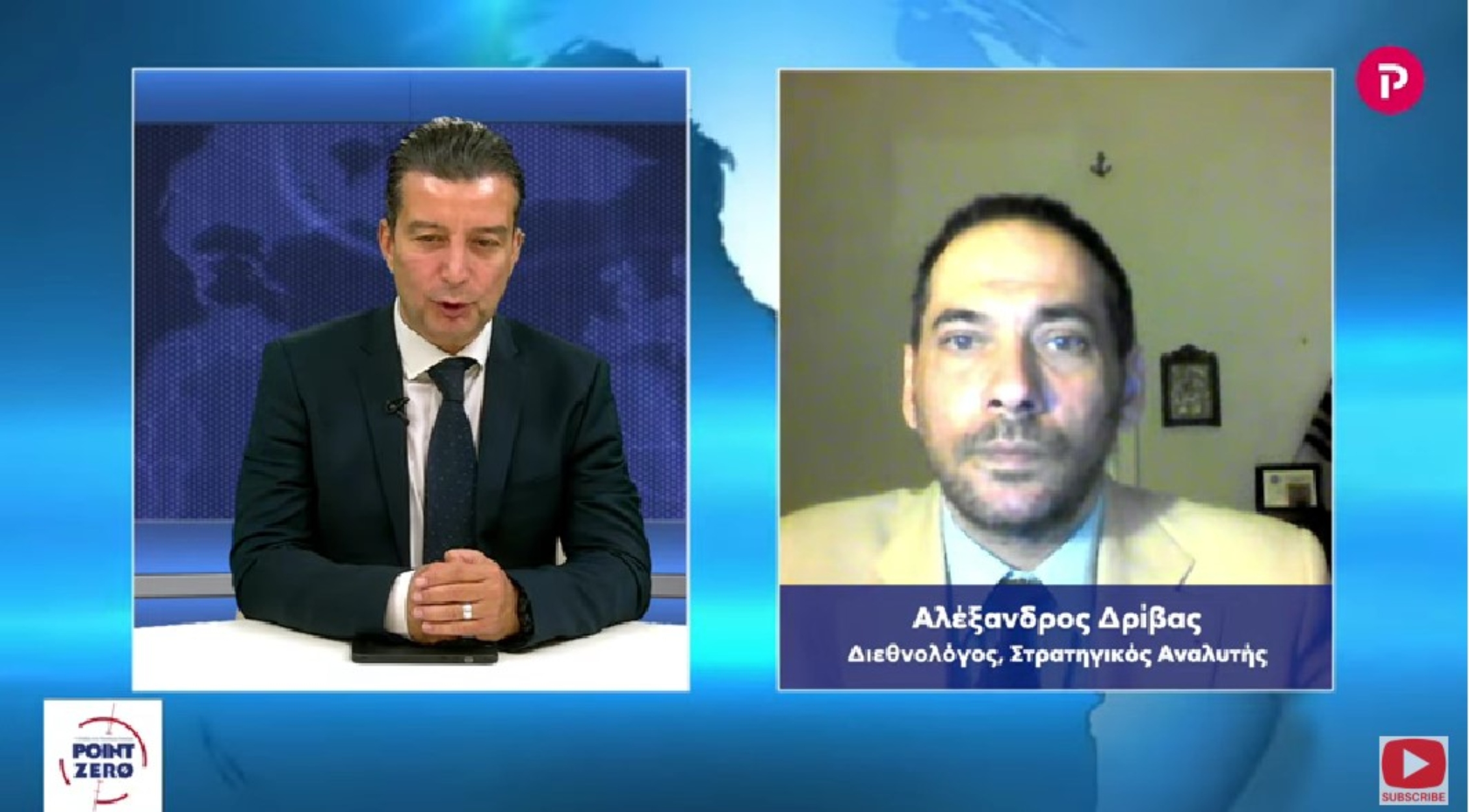 Αλέξανδρος Δρίβας στο pagenews.gr: Οι αμερικανικές εκλογές και ο νέος ασύμμετρος κόσμος
