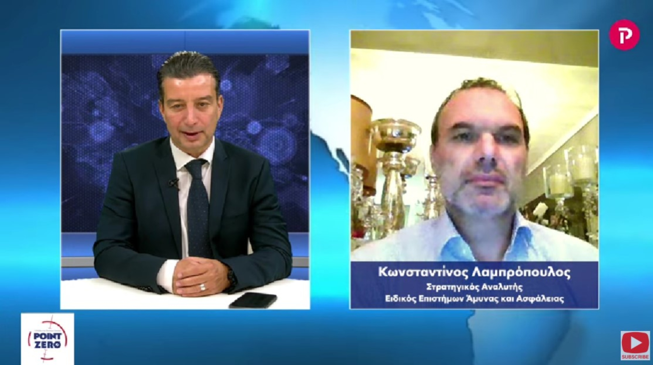 Κωνσταντίνος Λαμπρόπουλος στο pagenews.gr: Μια δύσκολη γεωπολιτική παρτίδα – Όποιος χάνει χάνεται