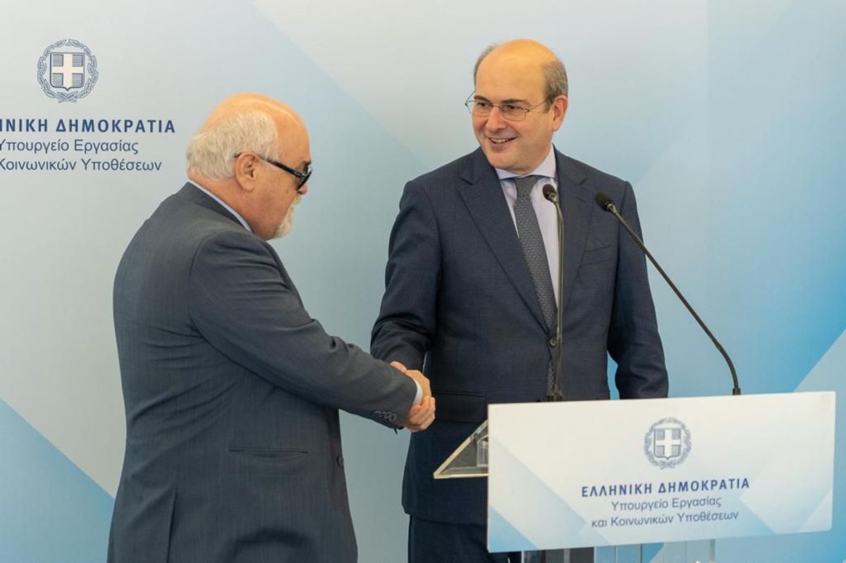 Ψηφιακή Κάρτας Αναπηρίας: Ξεκινά η λειτουργία της