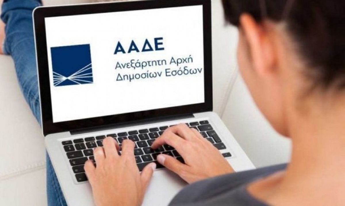 Φορολοταρία Νοεμβρίου: Έγινε η κλήρωση – Δείτε αν κερδίσατε τα 50.000 ευρώ
