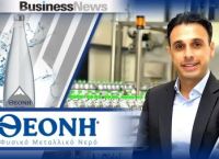 Θεόνη: Επενδύσεις συνολικού ύψους 10 εκατομμυρίων ευρώ Θεόνη: Επενδύσεις συνολικού ύψους 10 εκατομμυρίων ευρώ