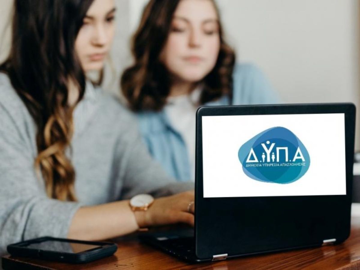 «Ημέρα Καριέρας ΔΥΠΑ»: Περισσότερες από 2.500 θέσεις εργασίας στην Αθήνα στις 11-12 Φεβρουαρίου