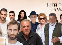 H «Γη της Ελιάς»: Συμβόλαιο θανάτου με στόχο τον Κωνσταντίνο – Spoiler H «Γη της Ελιάς»: Συμβόλαιο θανάτου με στόχο τον Κωνσταντίνο – Spoiler