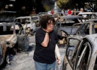 The trial for the 2018 fatal fire in Athens suburb begins today The trial for the 2018 fatal fire in Athens suburb begins today