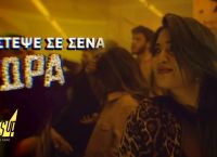 WHAT’S UP: Χαρίζει δωρεάν data στο Πανεπιστήμιο για όλους τους φοιτητές
