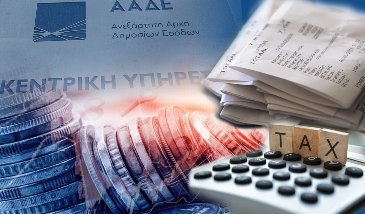 Ηλεκτρονική διαβίβαση δεδομένων επιχειρήσεων στην ψηφιακή πλατφόρμα myDATA της Α.Α.Δ.Ε.