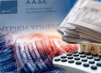 Οι φορολογούμενοι πρέπει να καταβάλουν συνολικά φόρους ύψους 8,7 δισ. ευρώ Οι φορολογούμενοι πρέπει να καταβάλουν συνολικά φόρους ύψους 8,7 δισ. ευρώ