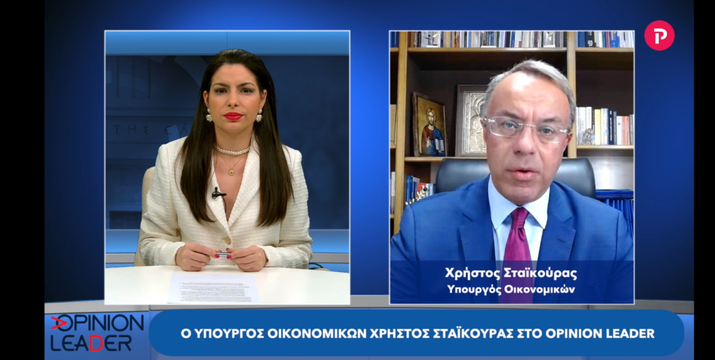 Χρήστος Σταϊκούρας στο pagenews.gr: Ο δημοσιονομικός χώρος «κλειδί» των κοινωνικών παρεμβάσεων μας