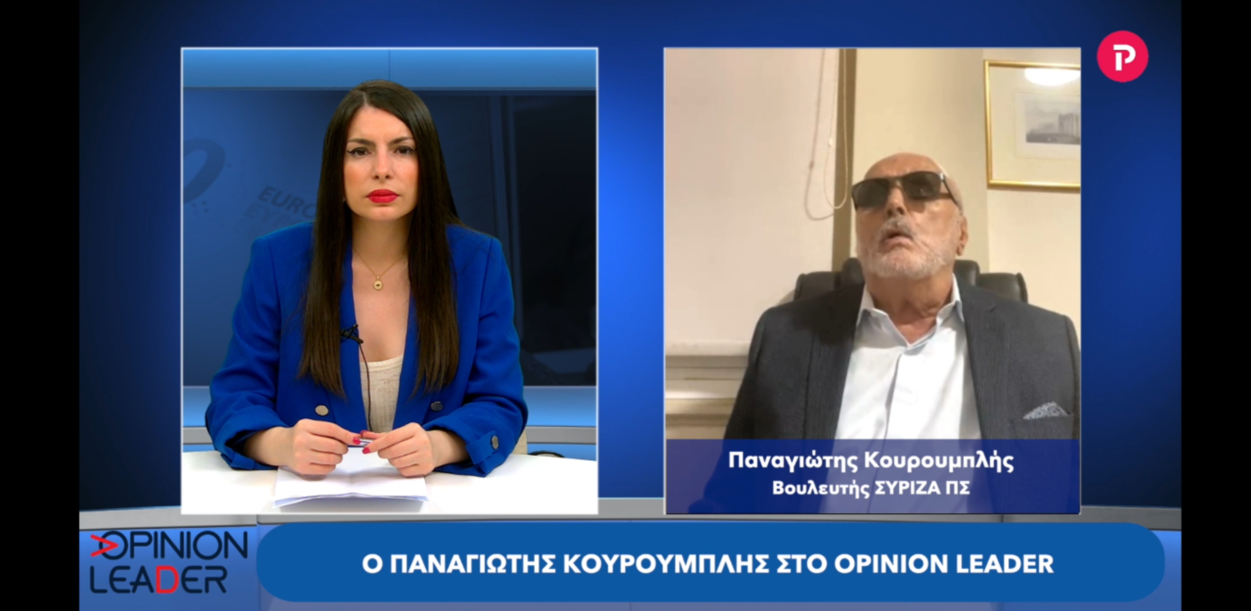 Παναγιώτης Κουρουμπλής στο pagenews.gr: Τερτίπι το καλάθι του νοικοκυριού αντί της μείωσης του ΦΠΑ