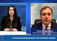 Τάσος Χατζηβασιλείου στο pagenews.gr: Ο Μητσοτάκης δεν παγιδεύεται στον ρητορικό ανταγωνισμό Ερντογάν