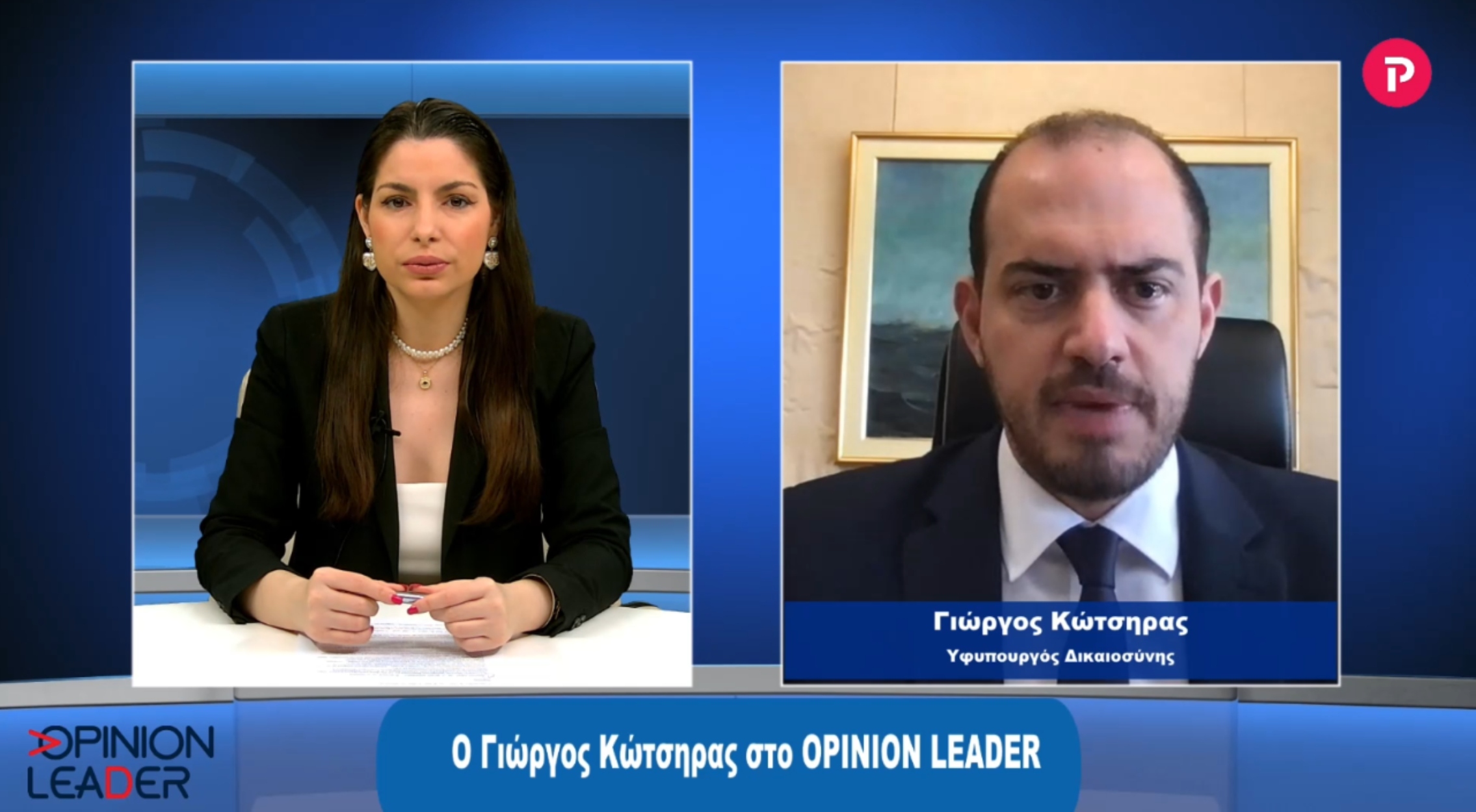 Γιώργος Κώτσηρας στο pagenews.gr: Πρωτοβουλίες για την προστασία παιδιών και γυναικών, θυμάτων βίας