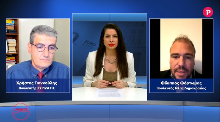 Φίλιππος Φόρτωμας – Χρήστος Γιαννούλης στο pagenews.gr: Κόντρα για ακρίβεια, πρώτη κατοικία