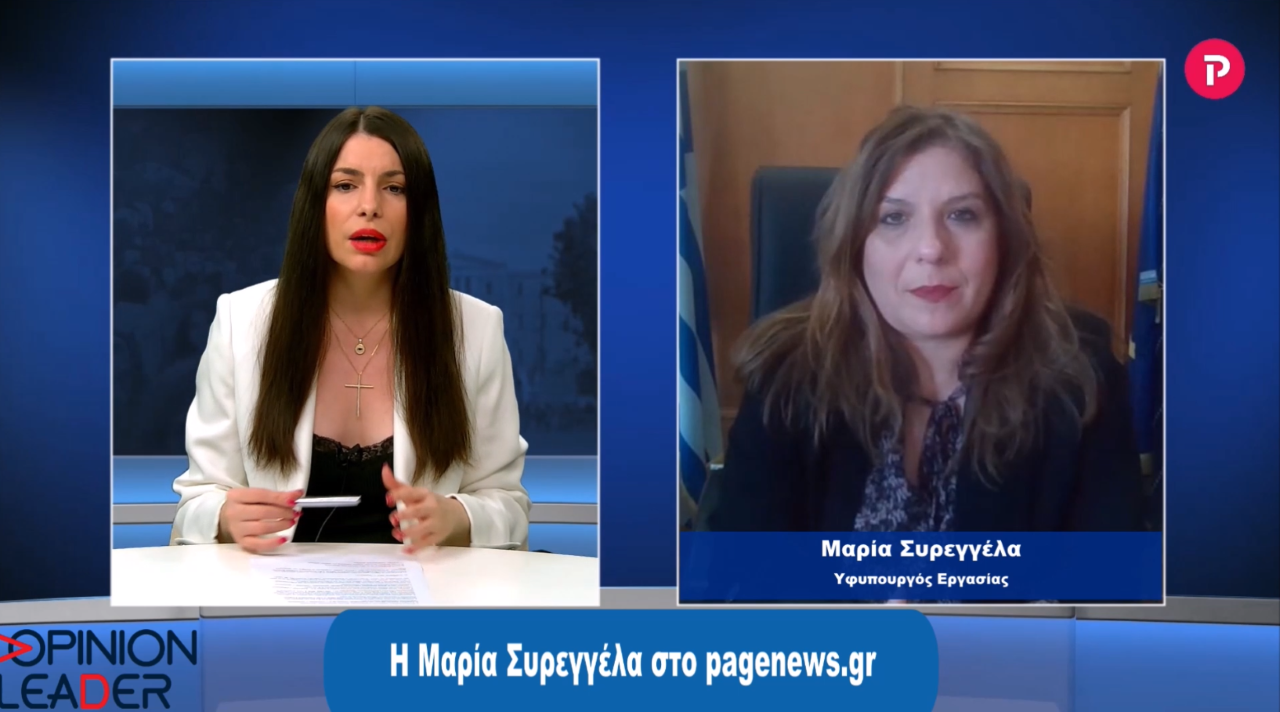 Μαρία Συρεγγέλα στο pagenews.gr: Ακόμα και μία γυναίκα να σωθεί με το panic button θα είναι σημαντικό