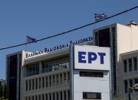 Η ΕΡΤ απαντά για τα δικαιώματα της τηλεοπτικής κάλυψης του Μουντιάλ