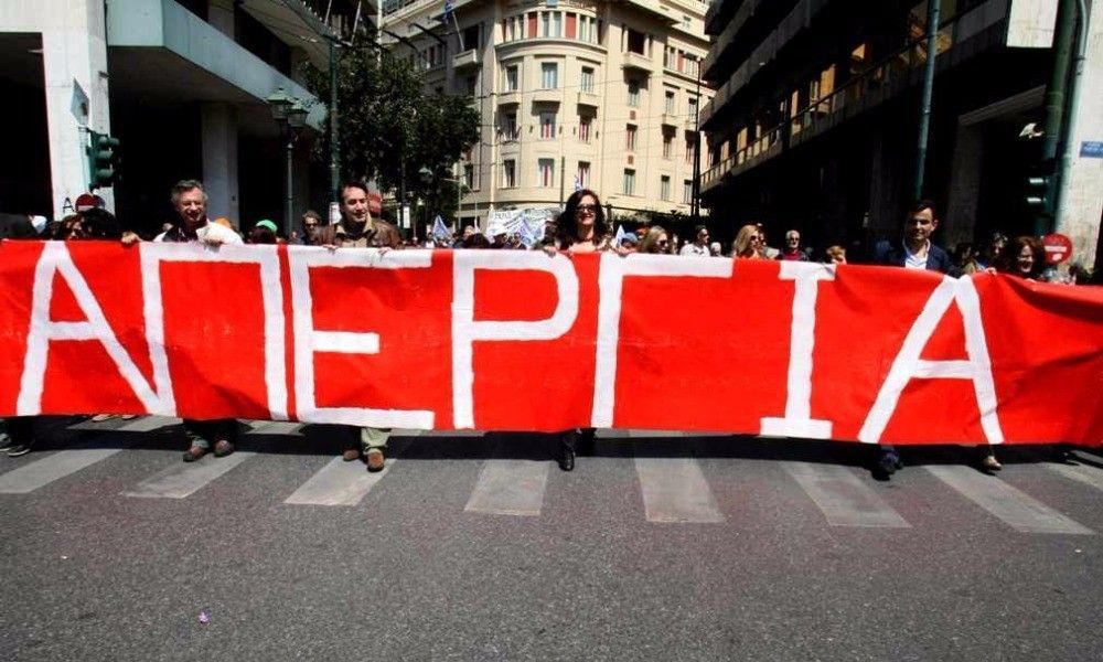Greece: Unions call for 24-hour nationwide strike next Wed.