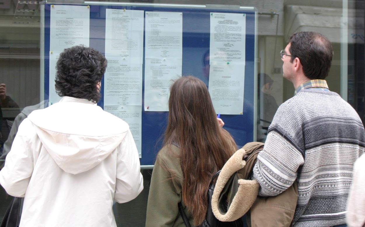 ΑΣΕΠ 7Κ/2021: Νέα πρόσκληση υποψηφίων για υποβολή δικαιολογητικών στα ΚΕΠ