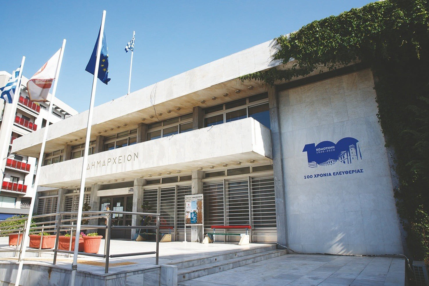 Μουσουλμάνος δήμαρχος απολύει εργαζομένους ως «γκιουλενιστές»