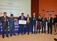 Νεοφυής Επιχείρηση της χρονιάς η “DIGISEC” Νεοφυής Επιχείρηση της χρονιάς η “DIGISEC”