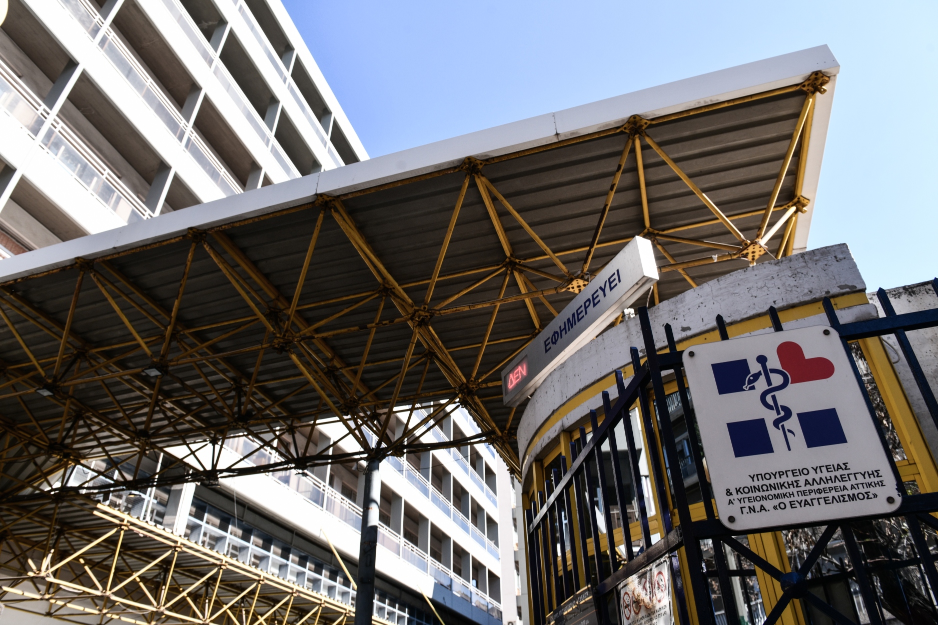 Παλαιό Φάληρο: Νεκρός 16χρονος που αυτοπυροβολήθηκε στο κεφάλι