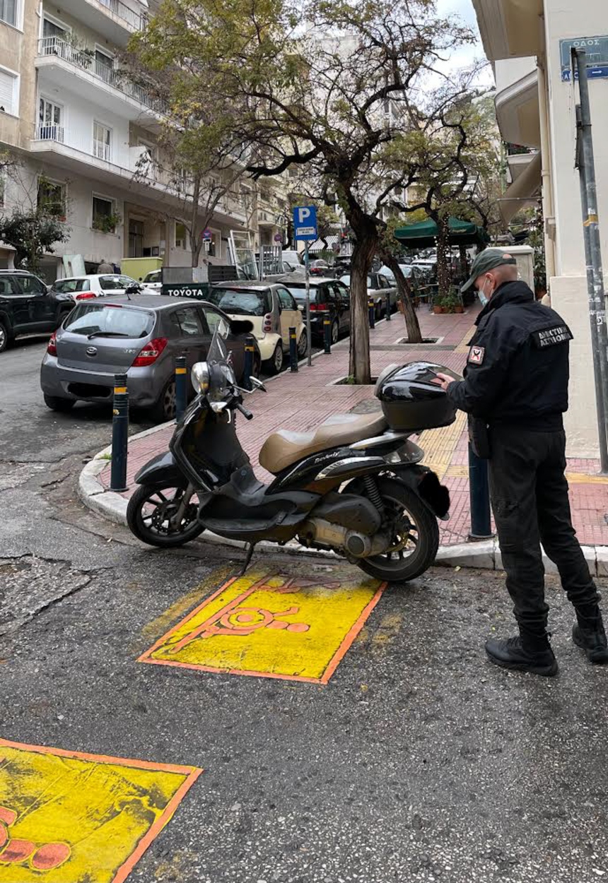 Δημοτική Αστυνομία: Δημοσιεύθηκε η απόφαση