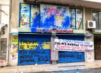 Βιασμός 12χρονης στα Σεπόλια: Στη φυλακή ο «Μιχάλης»