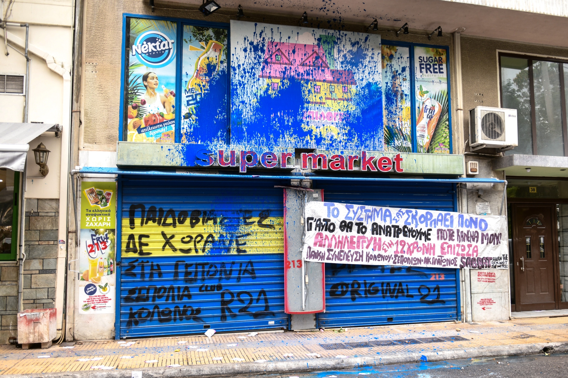 Βιασμός 12χρονης στα Σεπόλια: Στη φυλακή ο «Μιχάλης»