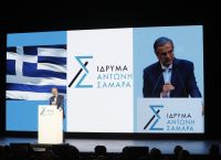 Αντώνης Σαμαράς: Η παράταξη οφείλει να δώσει ενωμένη την εκλογική μάχη Αντώνης Σαμαράς: Η παράταξη οφείλει να δώσει ενωμένη την εκλογική μάχη