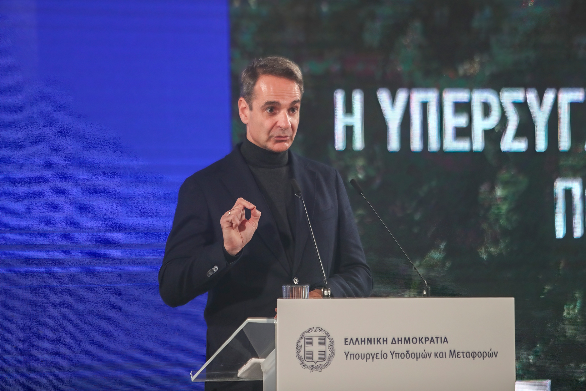 Ο Πρωθυπουργός για την αναγκαιότητα κράτους και κυβέρνησης στον Φιλελευθερισμό