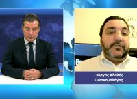 Γιώργος Αδαλής στο pagenews.gr: Υπάρχει ρωσικό “βάθος” στο Qatargate