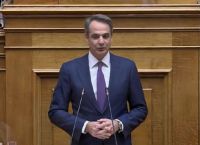 Κυριάκος Μητσοτάκης στη Βουλή: Δείτε live την ομιλία για το νέο θεσμικό πλαίσιο λειτουργίας της ΕΥΠ Κυριάκος Μητσοτάκης στη Βουλή: Δείτε live την ομιλία για το νέο θεσμικό πλαίσιο λειτουργίας της ΕΥΠ